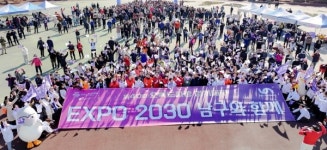 부산 남구, 제40회 오륙도사랑 걷기대회 성료