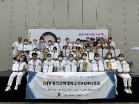 동의과학대학교 의료피부미용과, 부산시장배 기능경진대회서 전원 수상