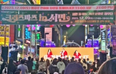 부산진구 크리스마스 IN 서면 행사 성료