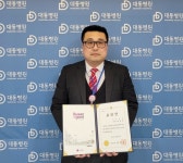 박정훈 부산 대동병원 차장, 코로나19 대응 공로로 부산시장 표창