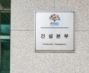 충남도, 온양·금곡천 호우피해 재해복구사업 준공