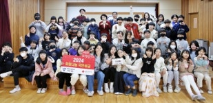 부산 부전초등학교 4학년 학생들, 적십자 특별회비 전달
