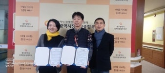 디지털시대공감·광주장애인복지관, 디지털 공감사회 만들기 위해 맞손