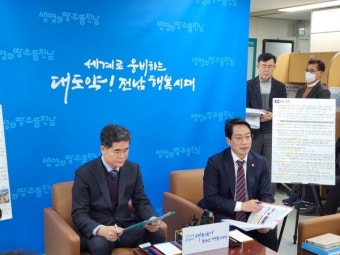 전남도, 외국인 계절근로자 인권침해 방지 대책 '총력'