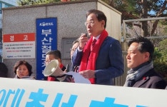 이종혁 전 의원, 부산진구을 예비후보 등록···철도기지창서 출마선언
