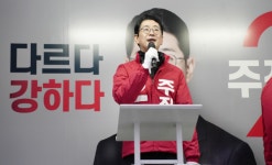 '압도적 해운대, Yes 주진우' 해운대갑 주진우, 대천공원서 출정식