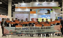 제주도관광협회, 2024 내나라여행박람회 참가 제주관광홍보관 운영