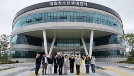 부산시청소년활동진흥센터-국립청소년생태센터, 업무간담회 개최