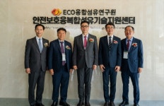 익산시, 국내 유일 안전보호 융복합섬유 기술지원센터 개관