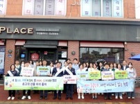 영광군, 출산장려 공감대 형성 캠페인