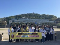 영광군, 마약 없는 건강한 영광 만들기 등굣길 캠페인