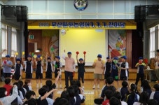 부산교육청, 원어민 교사와 함께하는 NALDA 화상영어 운영