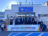 영광군, 홍농 지킴이 안심(Zone) 프로젝트 지원 사업 실시