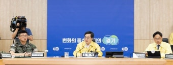 김동연 