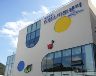 해운대구드림스타트, 함께 크는 우리 가족 부모교육 운영