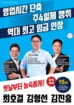 금융노조, 내홍 속 기업銀 김형선 후보 당선