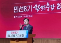 김태흠 석문축산단지, 당진시민 반대하면 추진 안한다