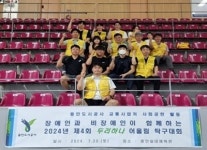 용인도시공사, 두리하나 어울림 탁구대회 자원봉사