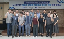 [시흥소식] 2025년 전국해양스포츠제전 대회기 인수 받아 등