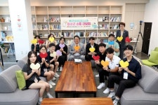 김해시, 청소년과 함께하는 소통 간담회 개최