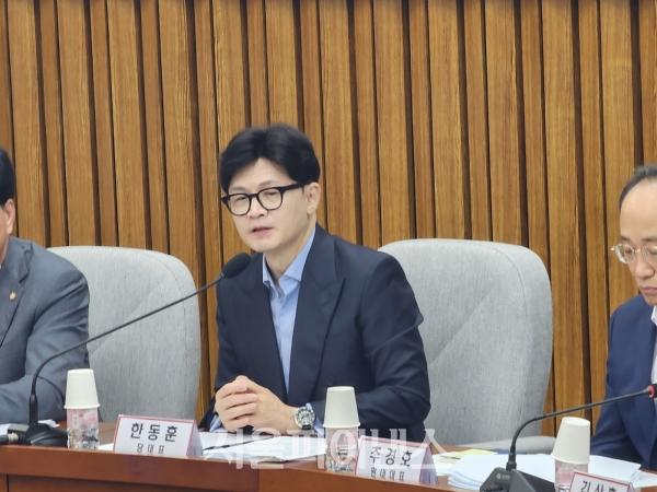 한동훈 금투세 폐지는 민생…민주당에 압박하여 결정 촉구
