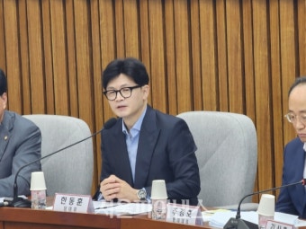 한동훈 