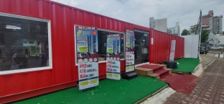 [군포소식] 당동 민간임대아파트 분양홍보 불법건축물 자진 폐쇄 등