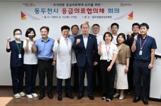 동두천시, 추석 연휴 대비 응급의료협의체 회의 개최