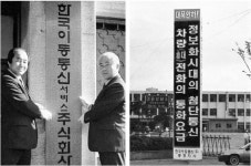 [창간22-통신3사 톺아보기②] 신세기와 통합 22주년 맞은 SKT, 혁신의 역사 이어간다