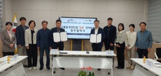 영암군농업기술센터-국립 배연구센터, 감풍 생산단지 조성 협약