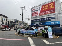 김제시 보건소, 민·관·경 합동 통합건강증진 홍보캠페인 전개