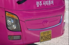 채은지 광주시의원 광주관광공사 시티투어버스 운행 무면허 차량