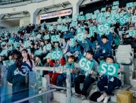 GS EPS, 당진지역 돌봄아동 초청 V리그 배구 경기 관람