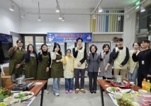 하남시미사강변종합사회복지관, 청년 1인 가구 동네친구 만들기