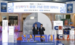 화성특례시, 104만 시민의 꿈 안고 특별한 시민, 빛나는 도시 힘찬 출발