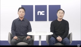 [신년사] 김택진·박병무 엔씨소프트 공동대표 뼈를 깎는 노력으로 벤처 정신 재무장해야