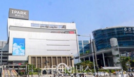 HDC현대산업개발, 협력사 결제 대금 조기 지급