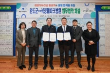 완도군-석정웰파크병원, 해양치유 의료복지 협약