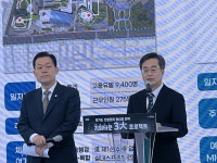 수원시, 첨단산업 융복합 혁신 거점 우만 테크노밸리 개발 구상 발표