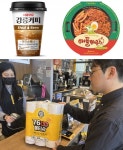 [신상품] 빙그레 요플레 오베지 외