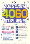 [경기소식] 평촌신도시 정비 본격화 등