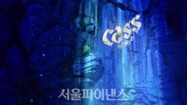 [르포] 오감이 호강한다···청량함·역동성 넘치는 카스 월드