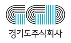 [경기소식] 경기도주식회사, 6개 홈쇼핑사와 중소기업 판로 개척 업무협약 등