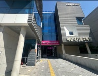 해운대기술교육원, 비즈니스센터 입주기업 모집