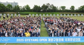 2025 계양구청장배 국제양궁대회···세계 궁사들 격돌