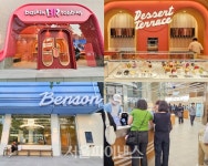 벤슨 vs 배스킨라빈스, 프리미엄 아이스크림 여름 대전