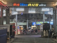 6만9000원 한정식 2만원대로 뚝 ···제주 고물가 논란 불식되나