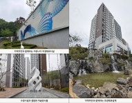 [경기소식] 성남시, 야탑 공공분양주택 분당 아테라 242세대 준공 등