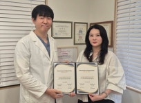 포렘, 365소리안 한의원과 국내산 천마 연구 개발 업무협약