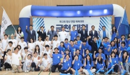 광명시-금천구, 청년 연합 체육대회···청년 교류 플랫폼